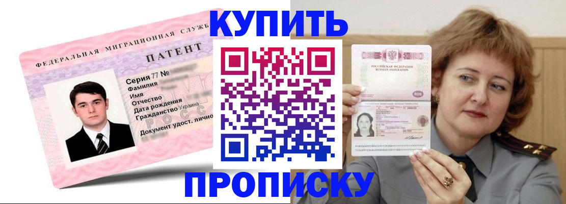 пропишу в квартире в Сургуте